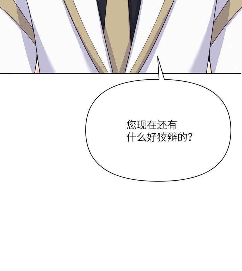 21 伪证126