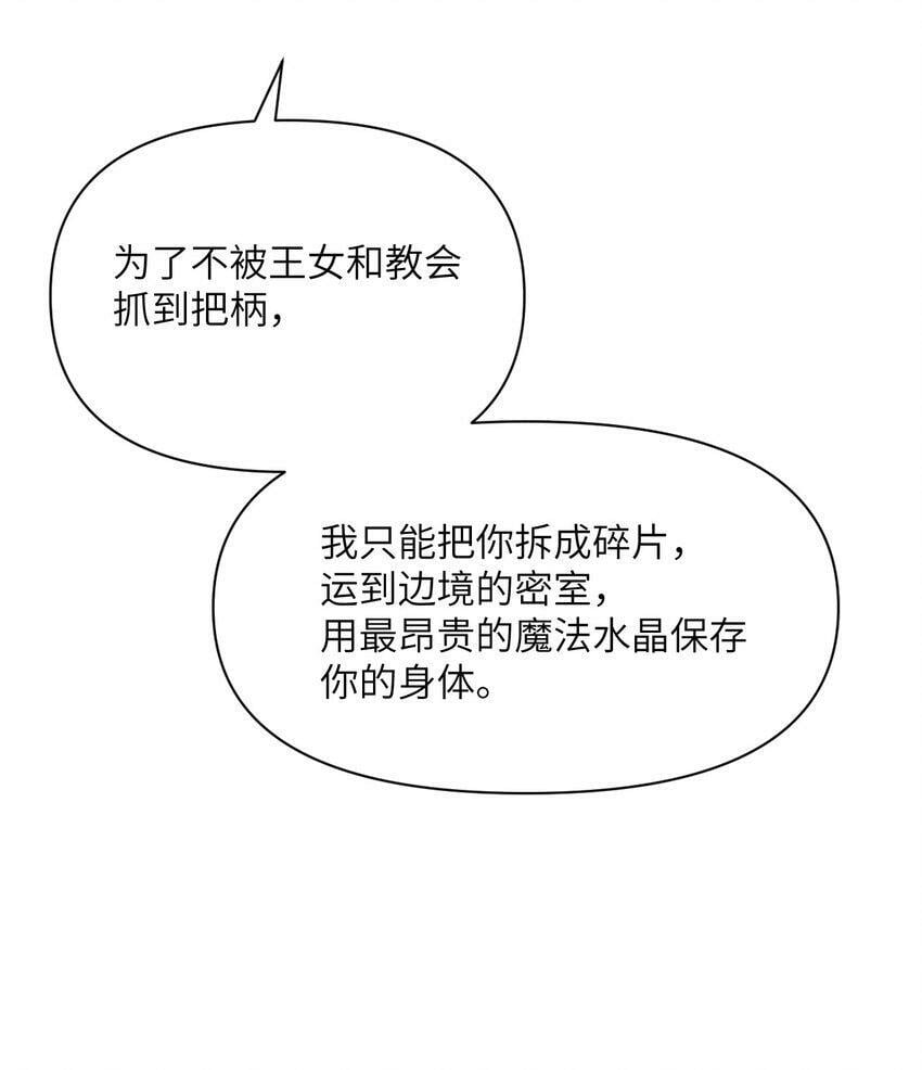 21 伪证42