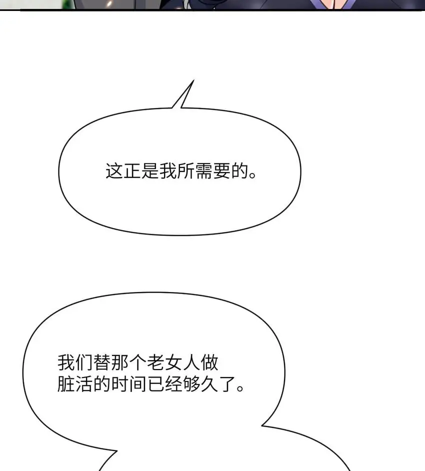 44 会面95