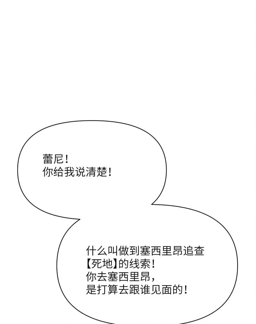 41 死地127