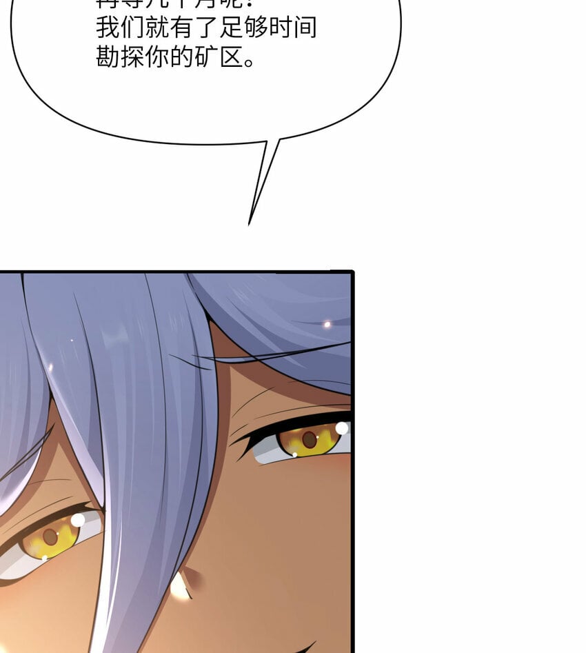 31 贵族的尊严21