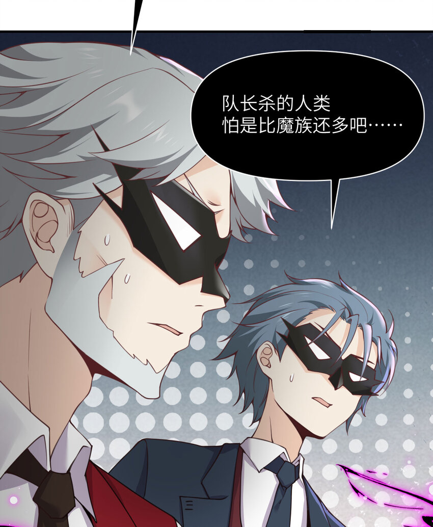 10 魅魔42