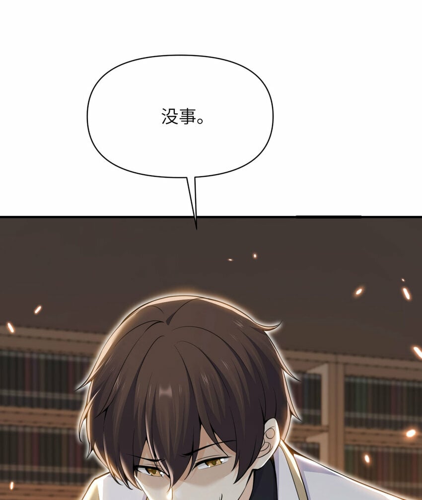 29 怒不可遏110