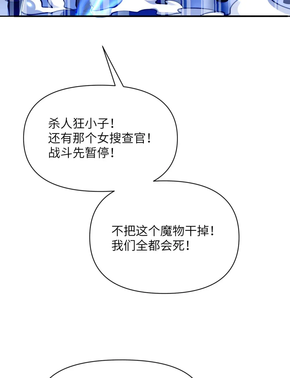 54 林恩隐藏的秘密？35