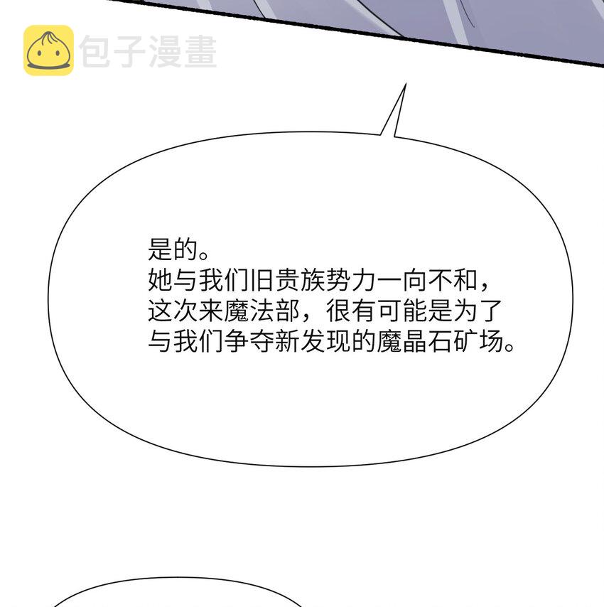 3 谎言110