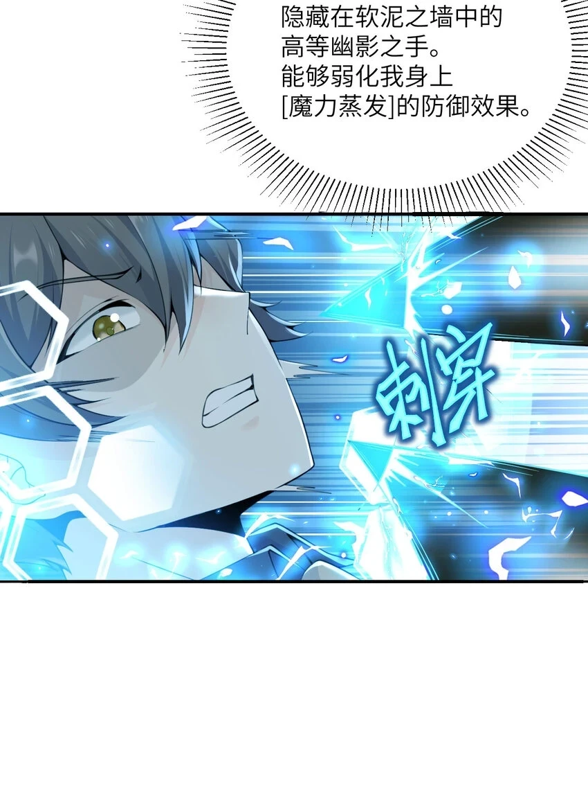 14 激斗115