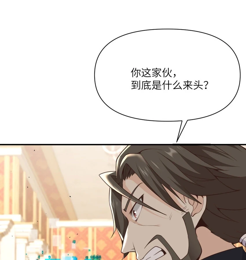 14 激斗62