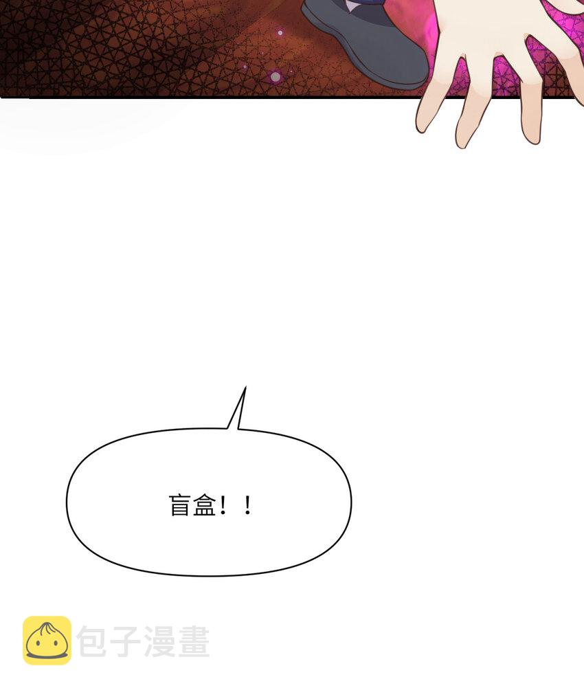 13 盲盒92
