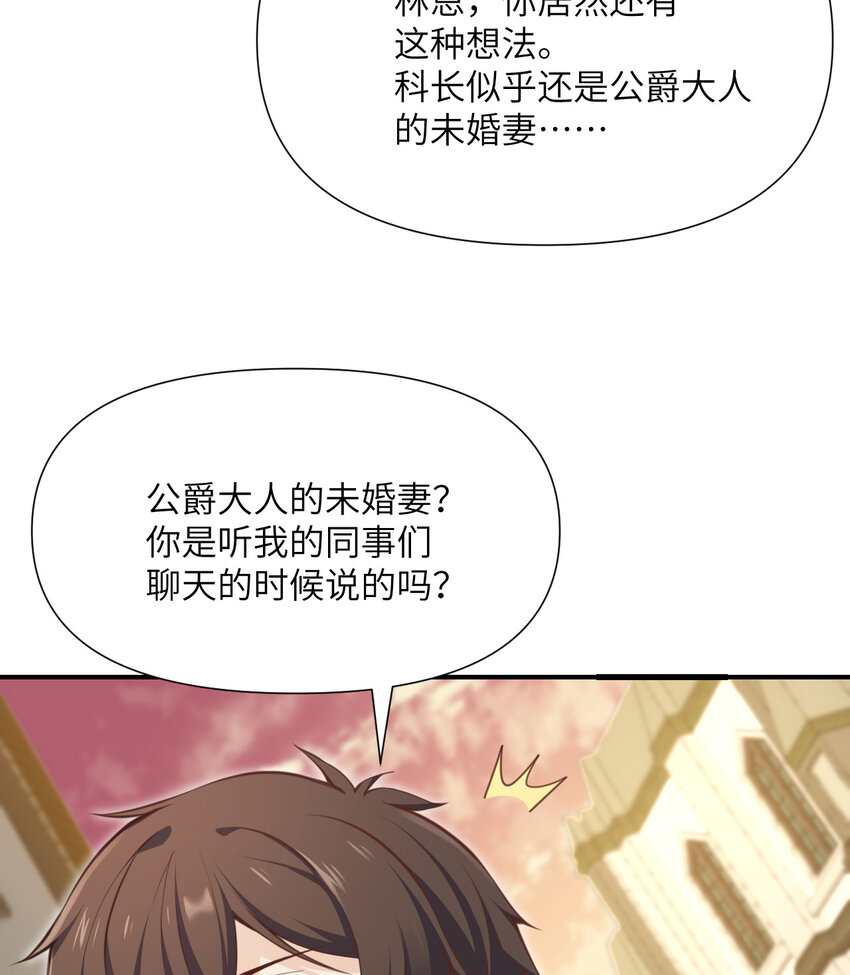 5 威胁76