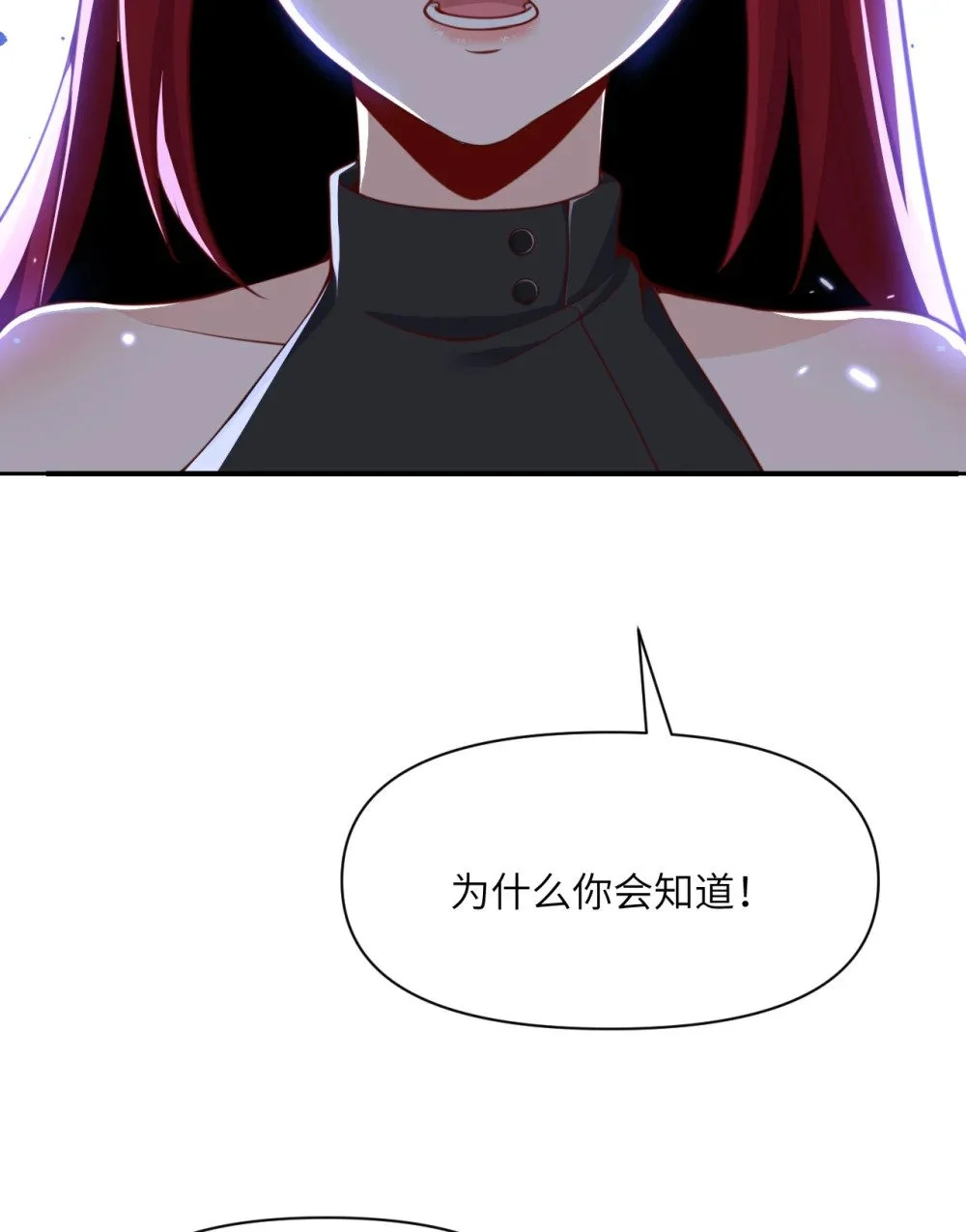 45 特别搜查官9