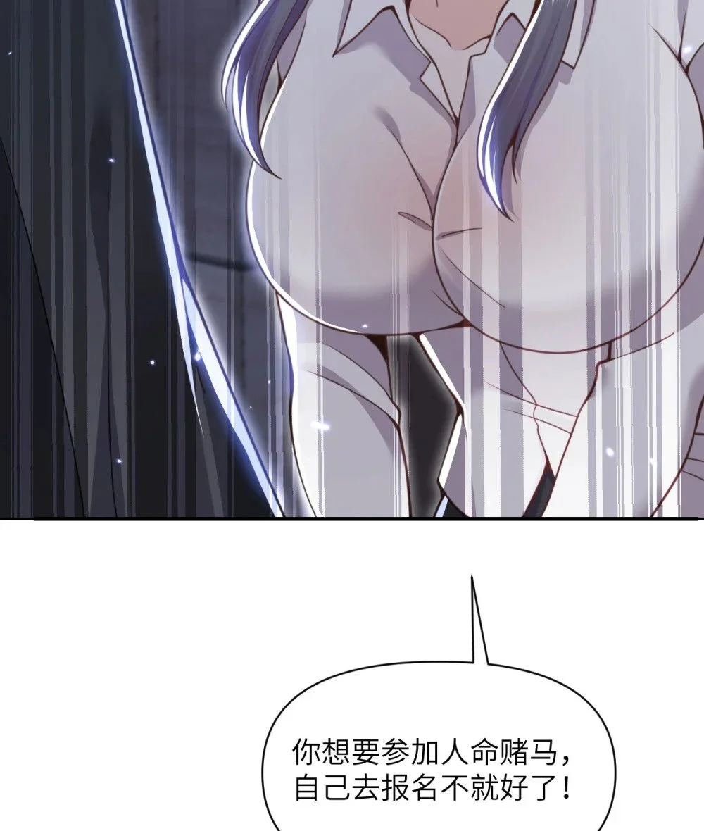 45 特别搜查官120