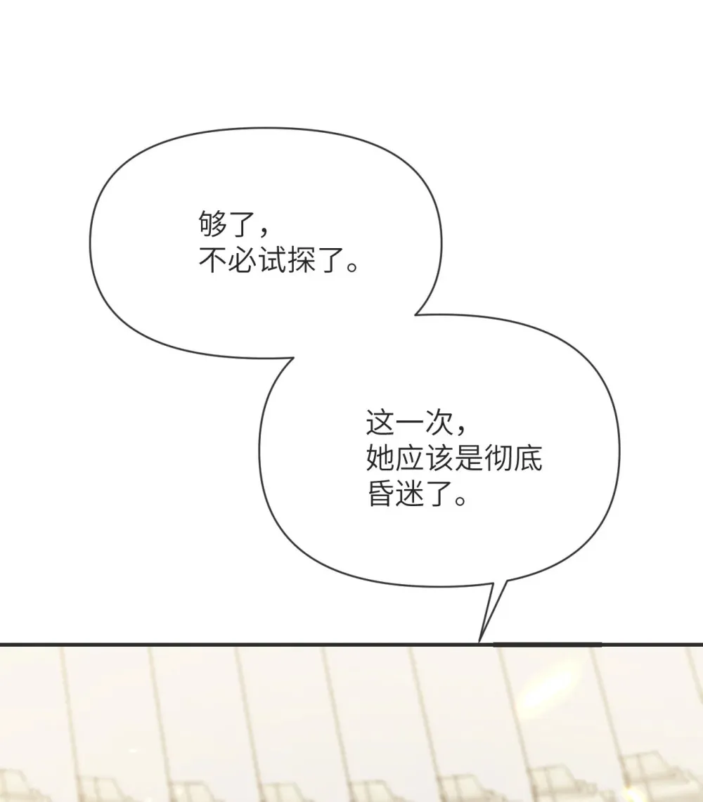 57 黑暗降临137