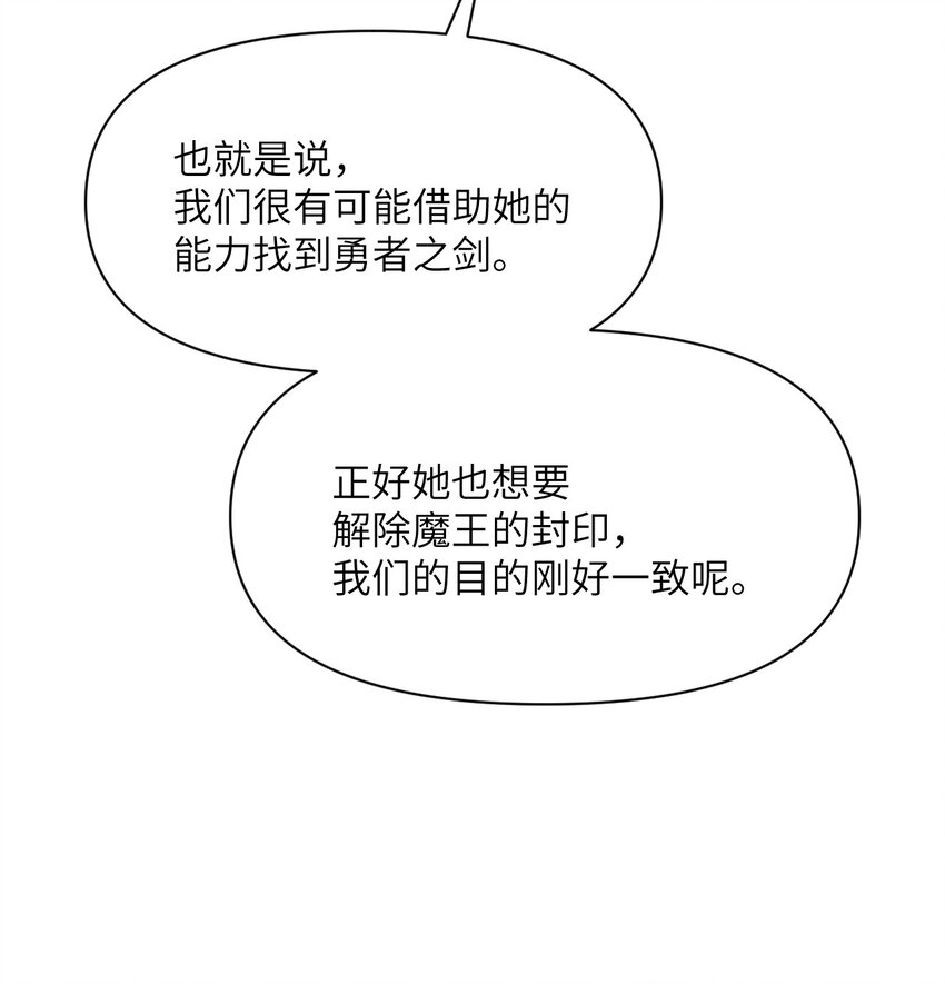 12 狂宴28