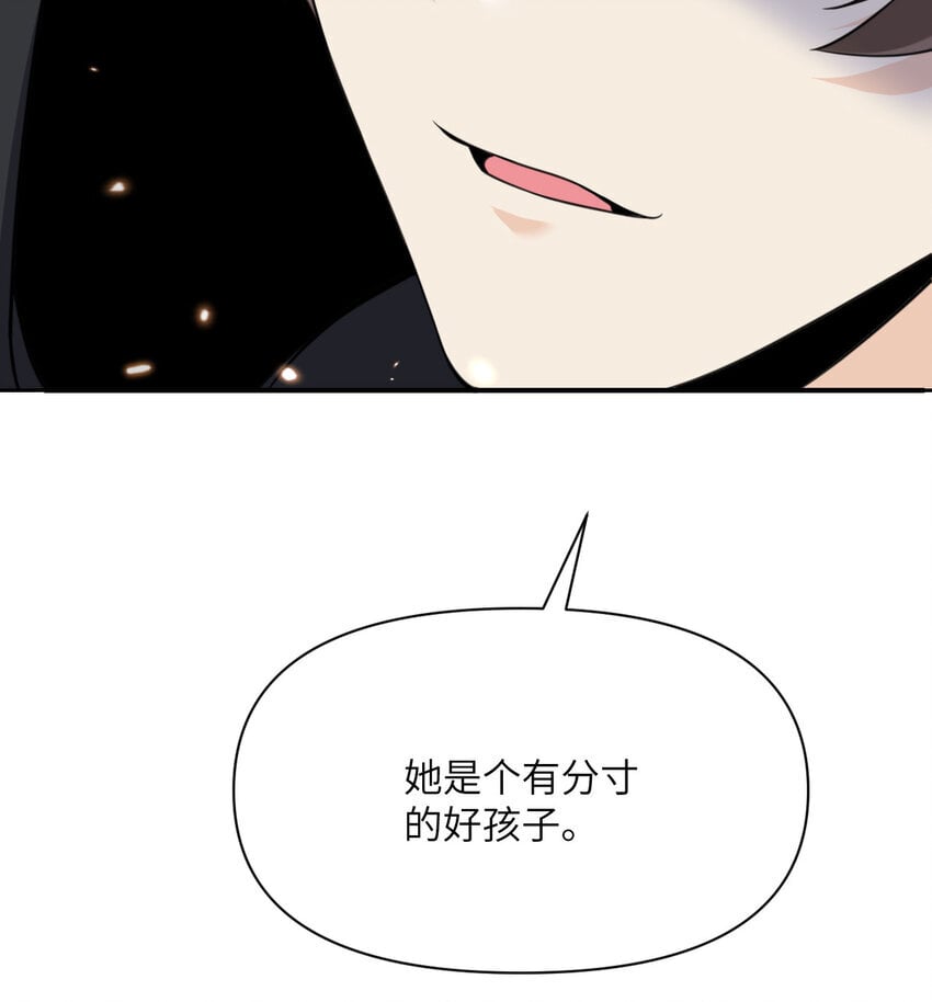36 烙印的漏洞123