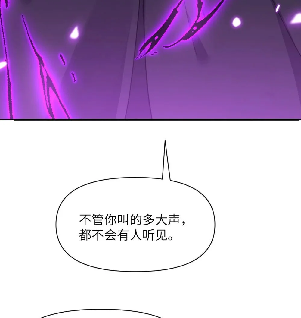 45 特别搜查官101