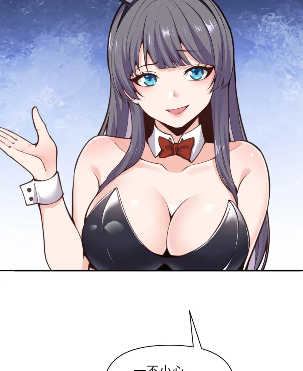 55 魔族的阴谋？114