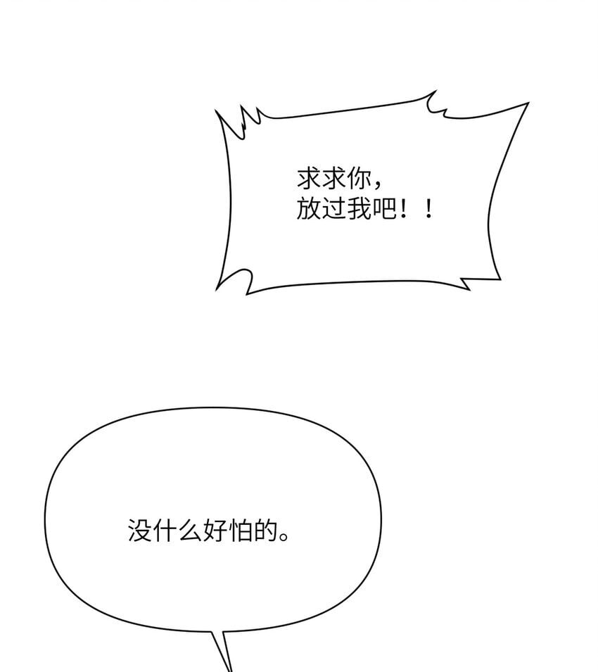 35 凡妮莎夫人67