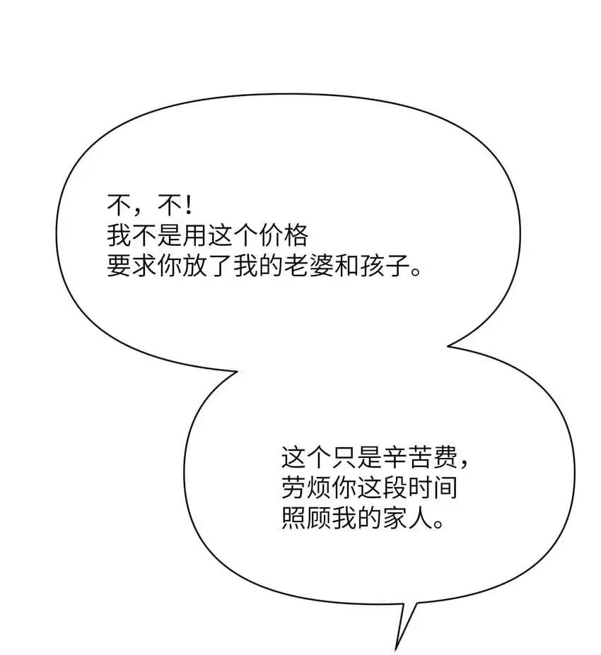 41 死地85