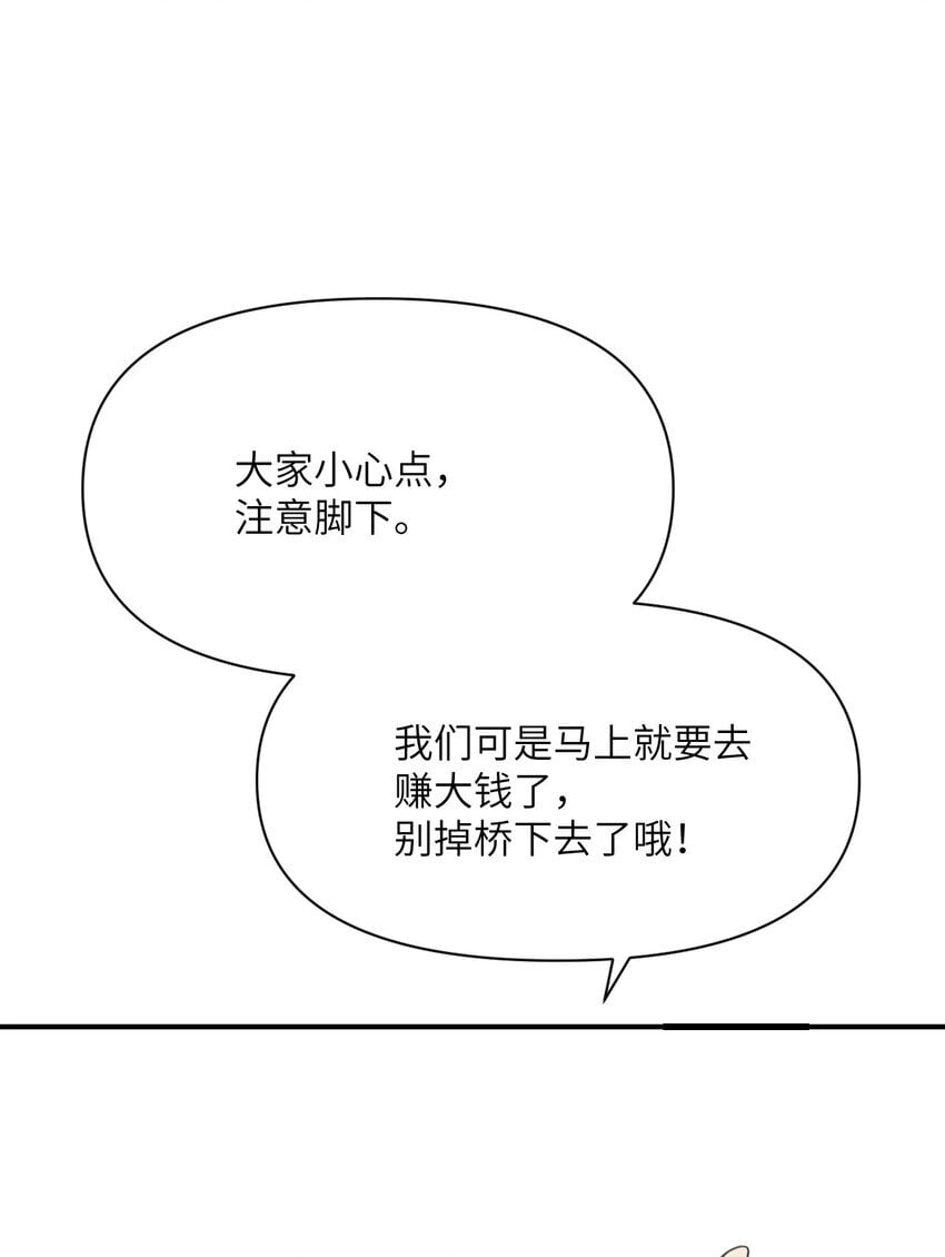 38 魔晶炸弹43