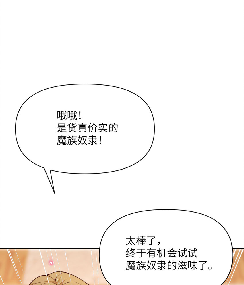 12 狂宴85
