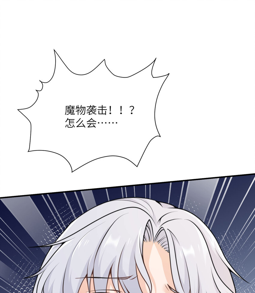 3 谎言43