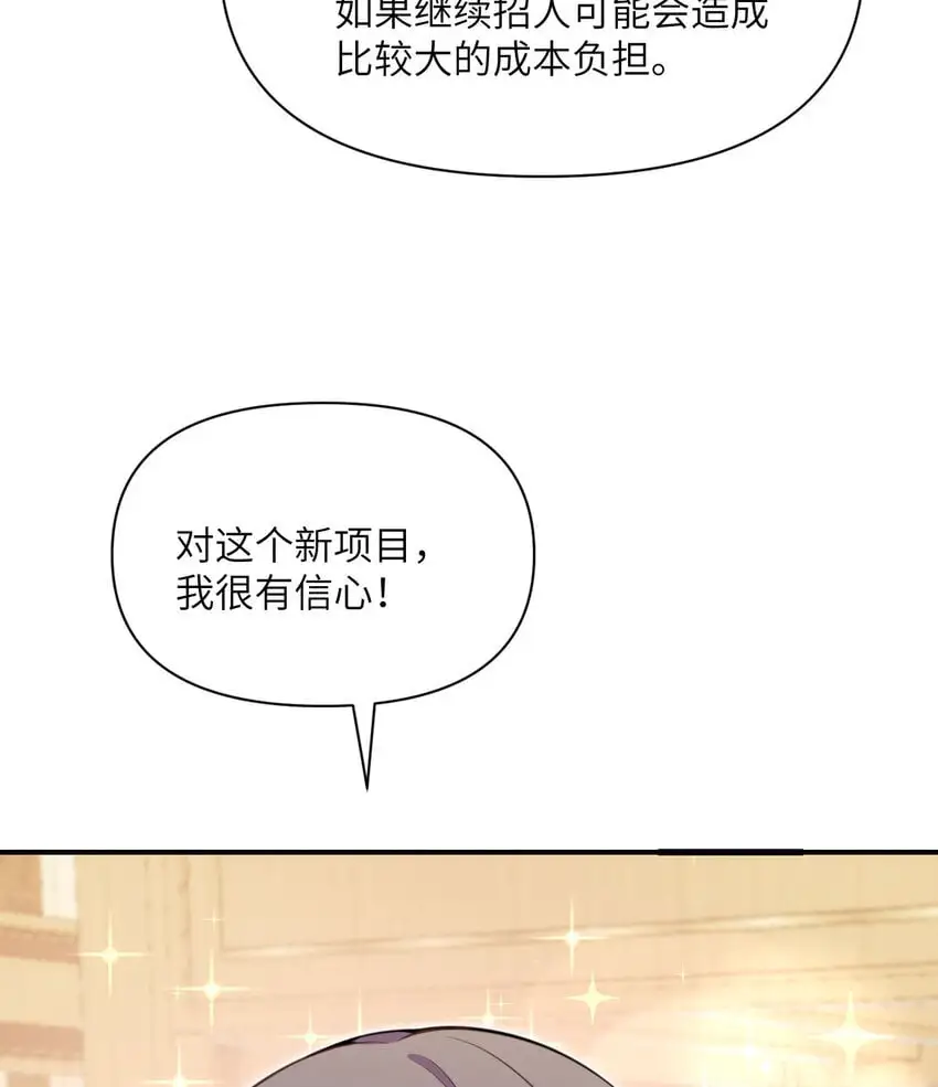 42 良心企业50
