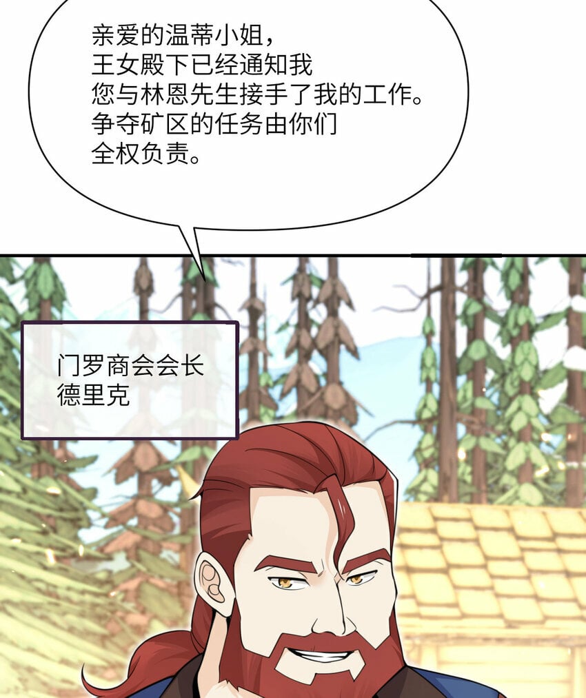 25 叛徒12
