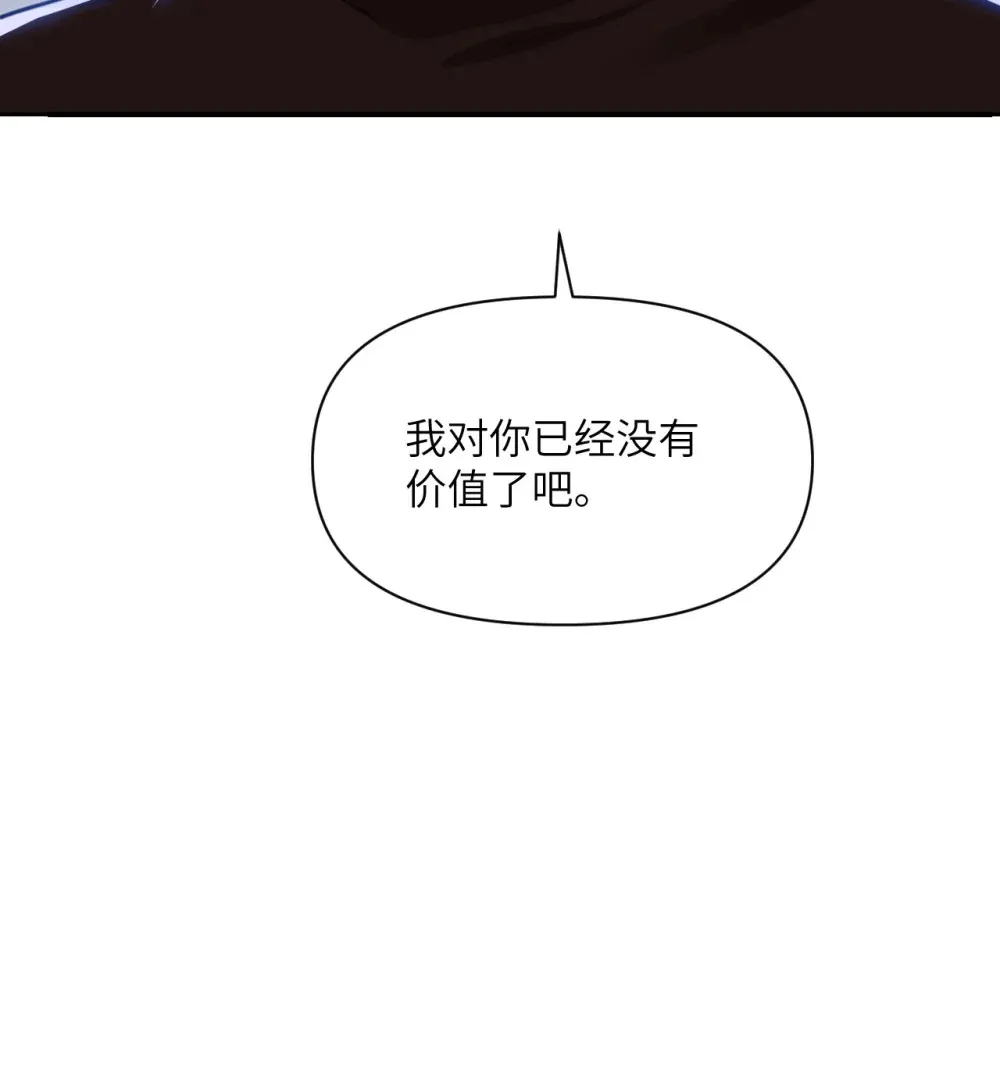 52 真正的人命赌马98