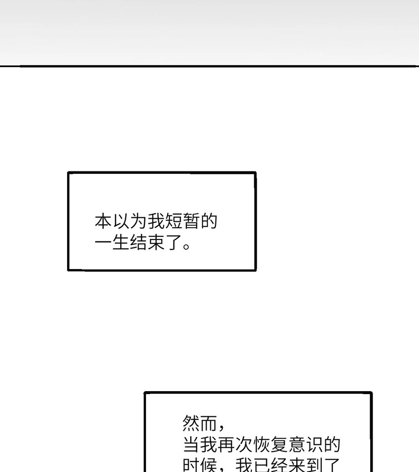 1 来自边境的恶魔65