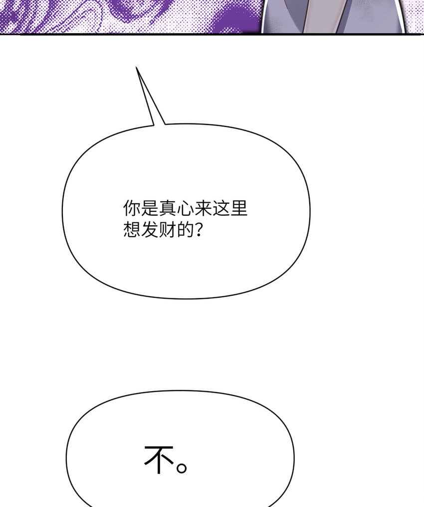 38 魔晶炸弹122