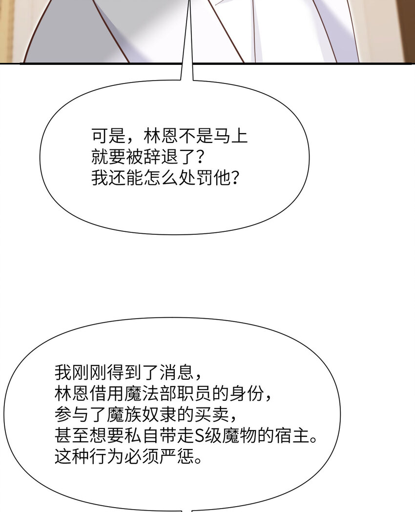 8 教训45