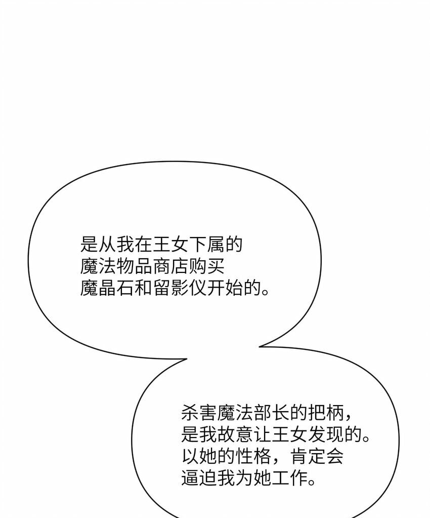 24 矿区争夺127