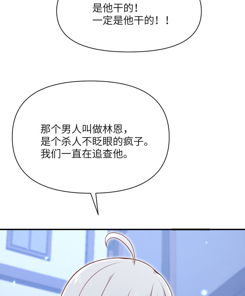 40 逼近的教会猎犬132