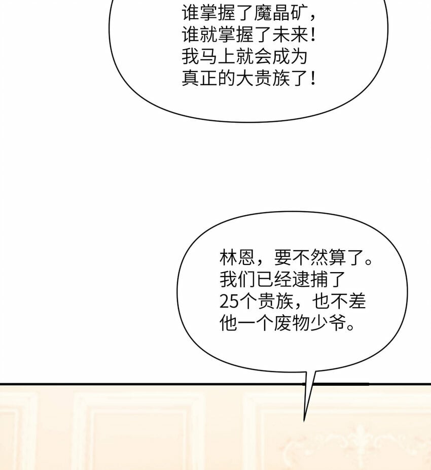 23 王女的疯狗18
