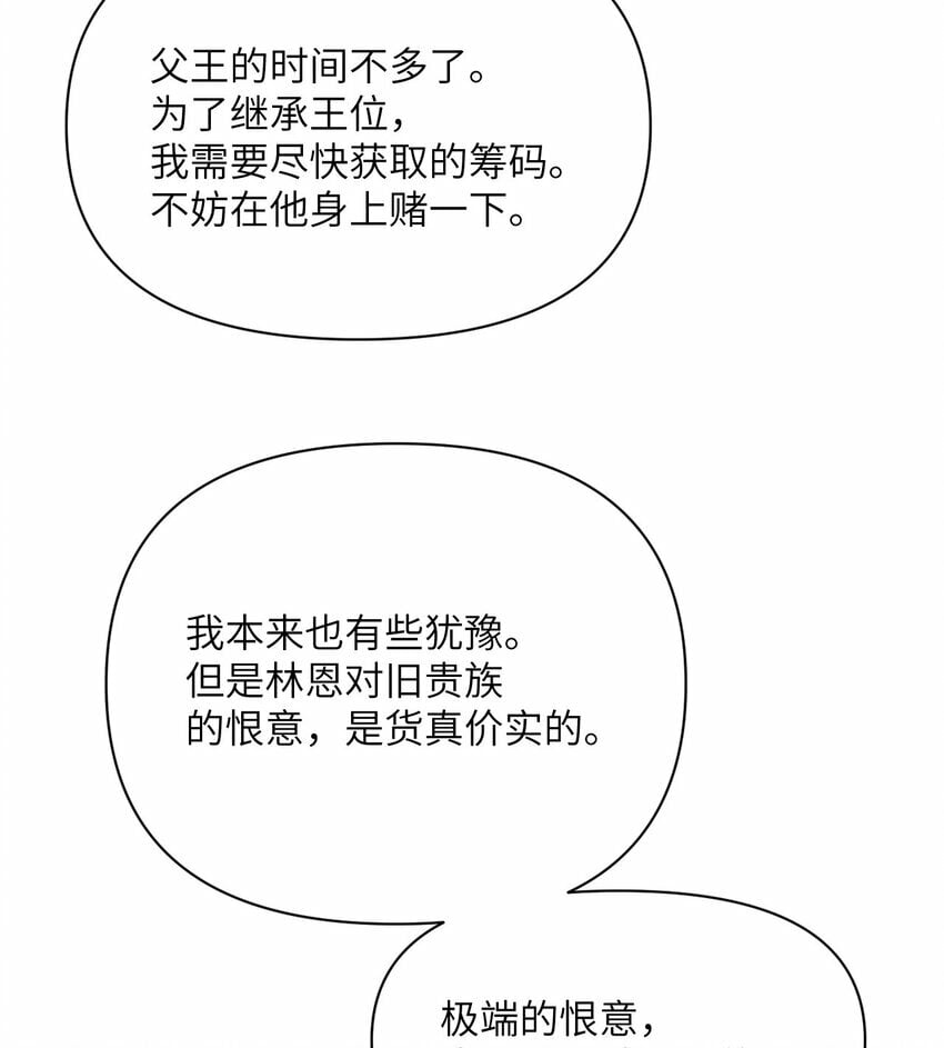 24 矿区争夺93