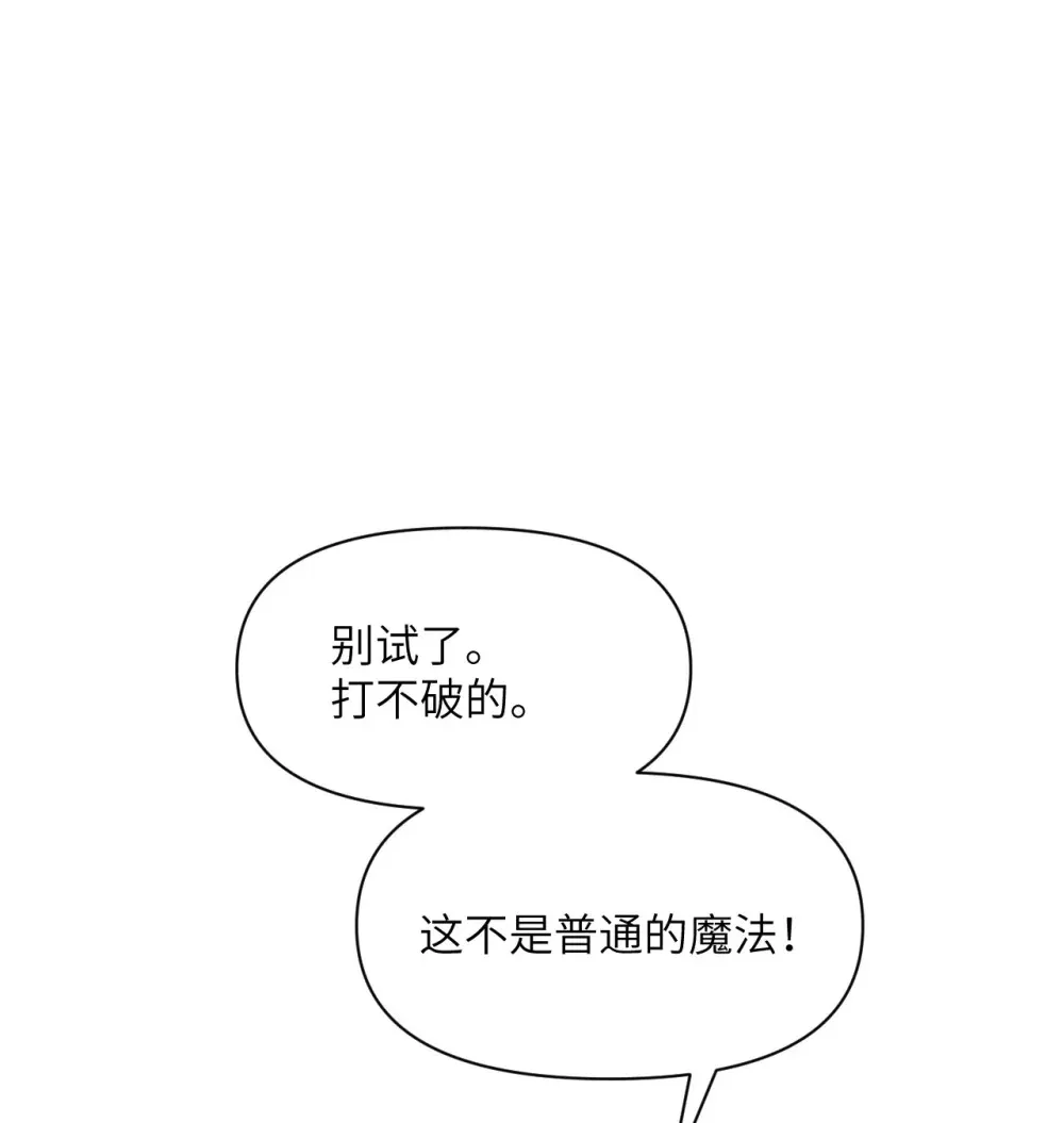 50 规则类死地117