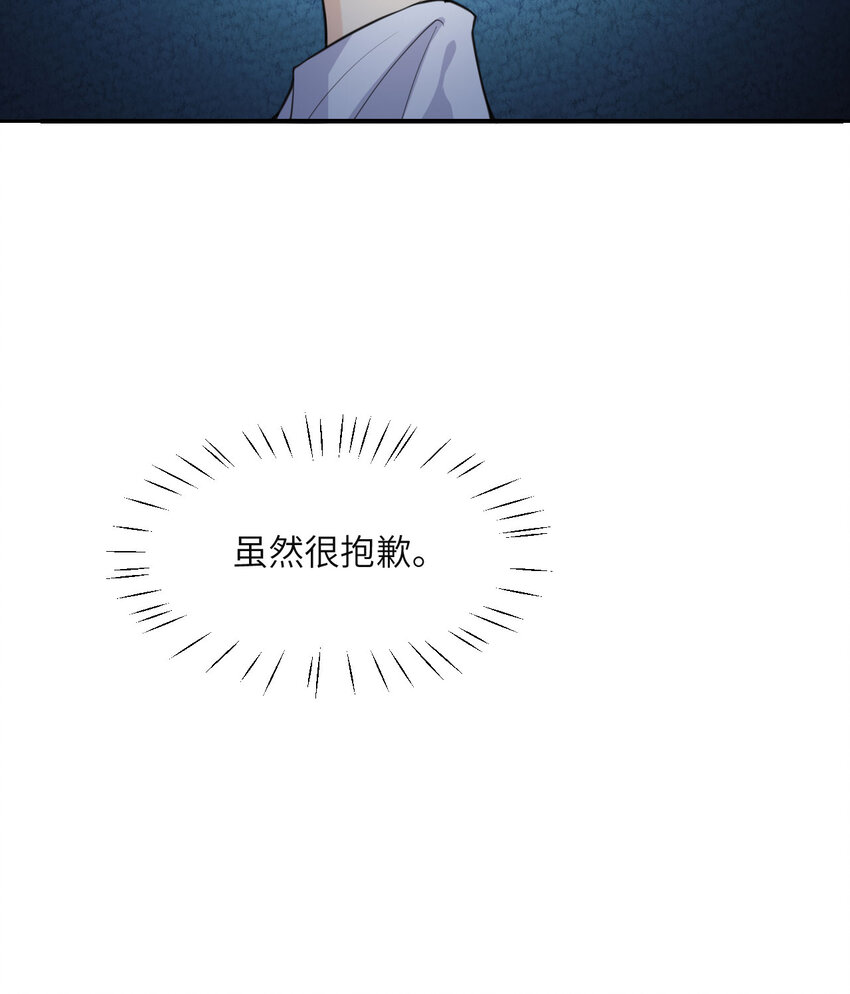 1 来自边境的恶魔96