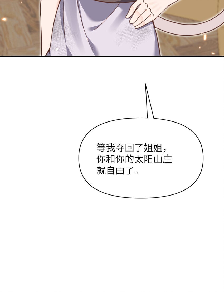 40 逼近的教会猎犬73