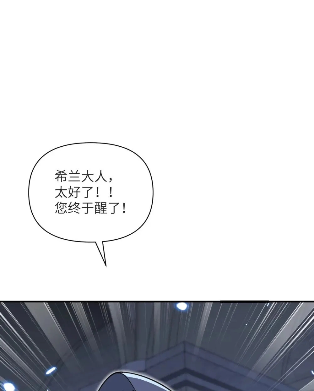 58 血族57