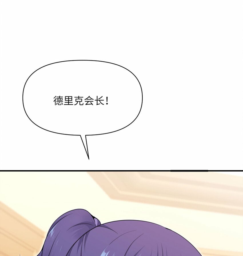 25 叛徒113