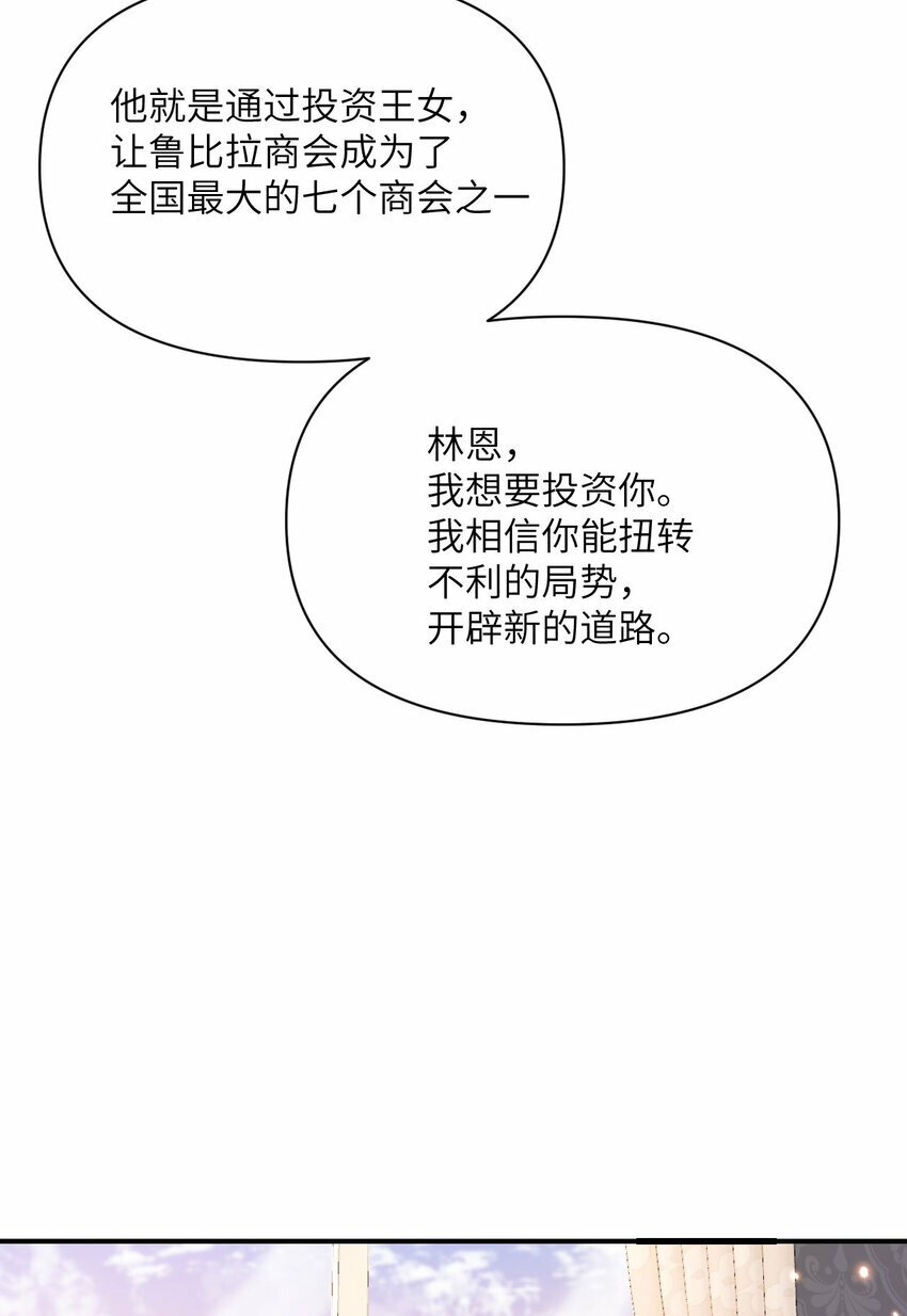 24 矿区争夺115