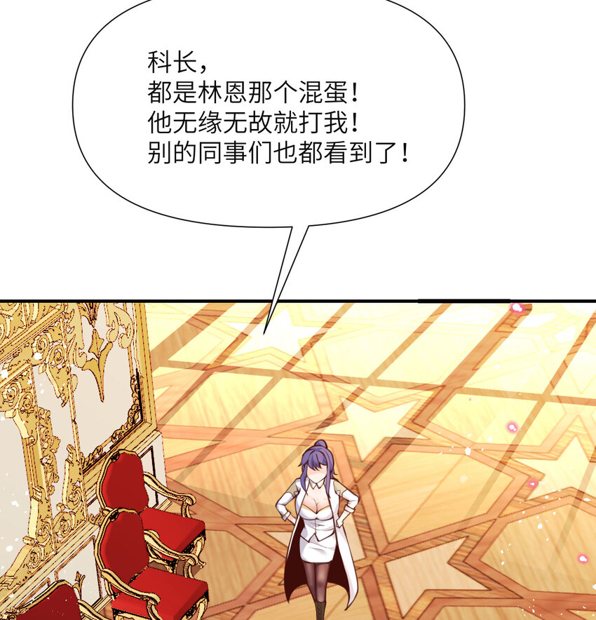 4 觉醒81