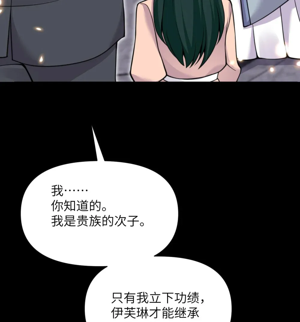 51 伊芙琳的美梦22
