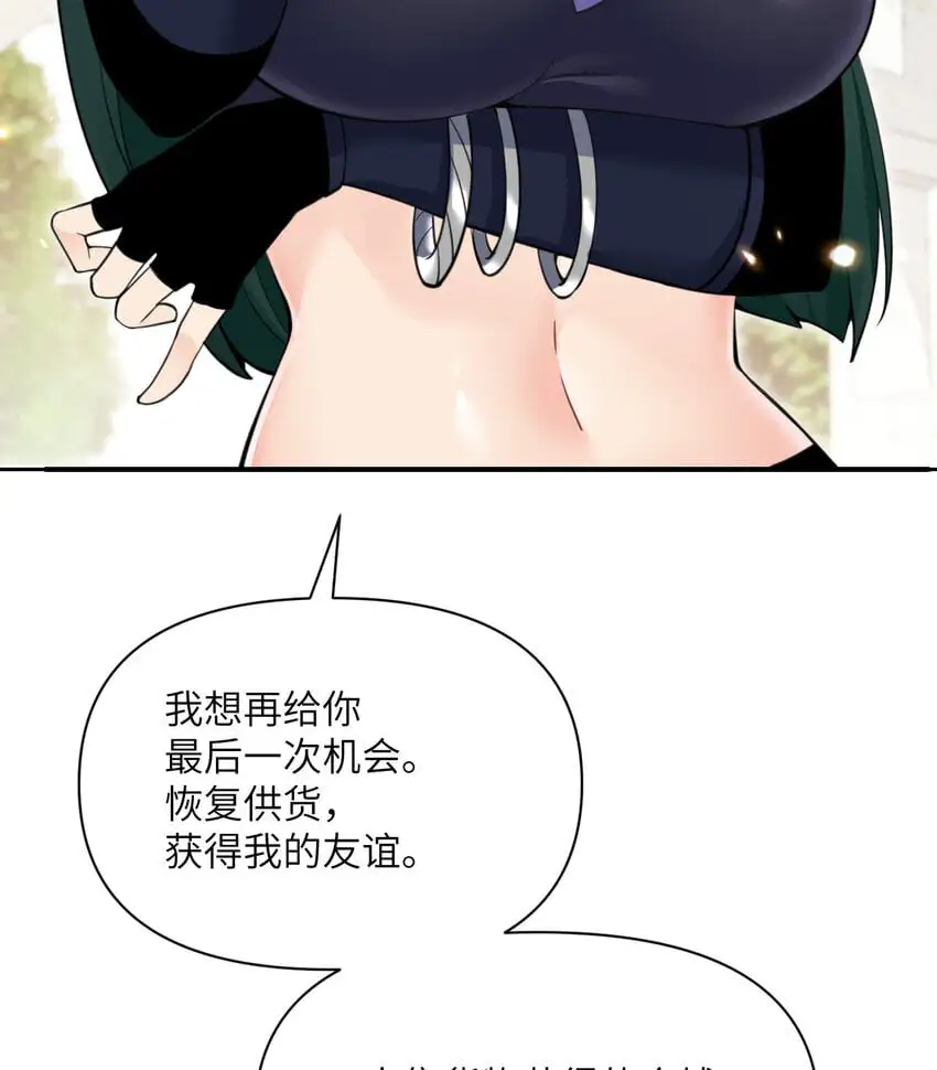 44 会面36