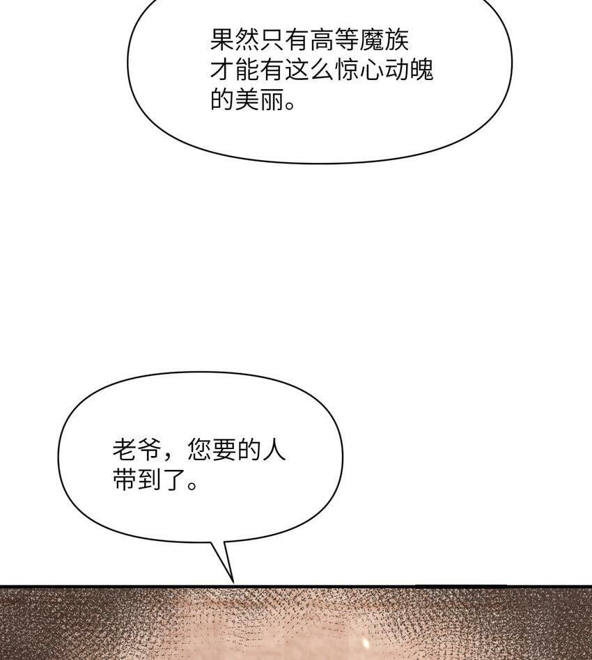 21 伪证19