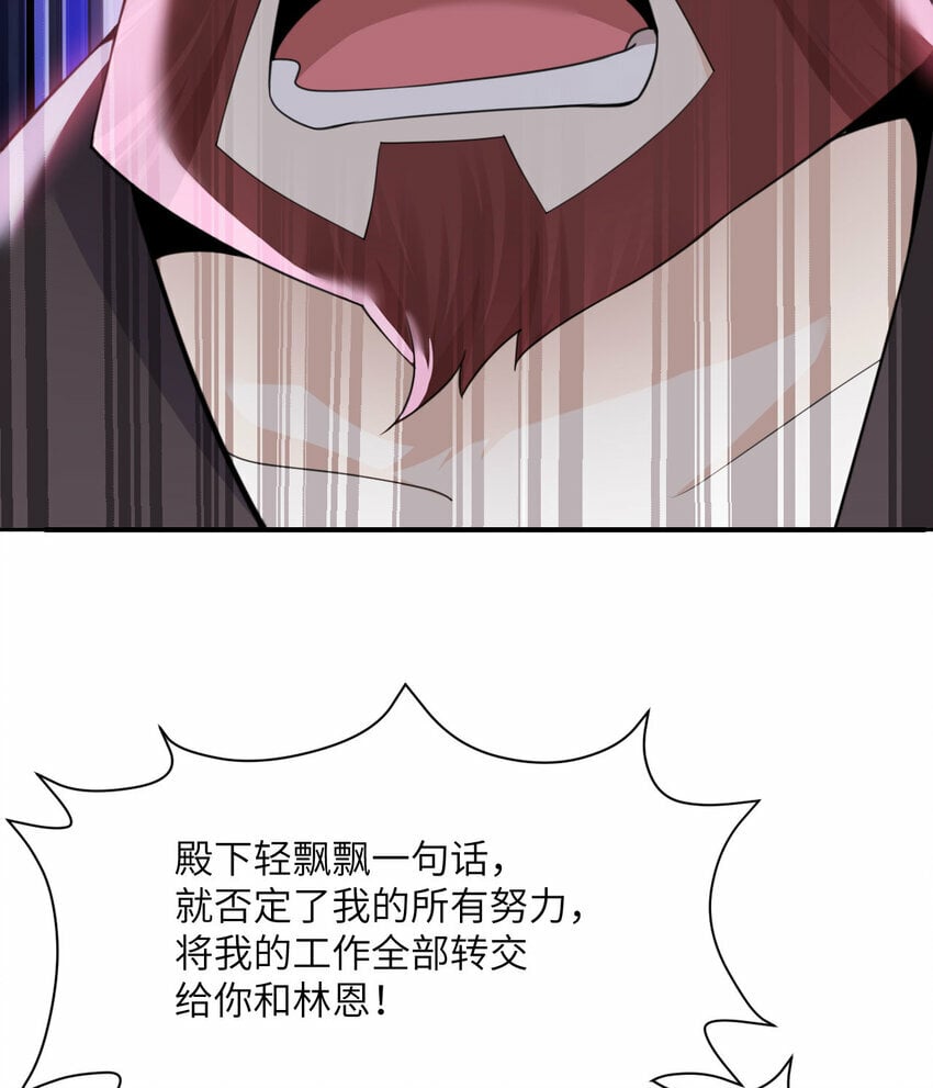 25 叛徒31