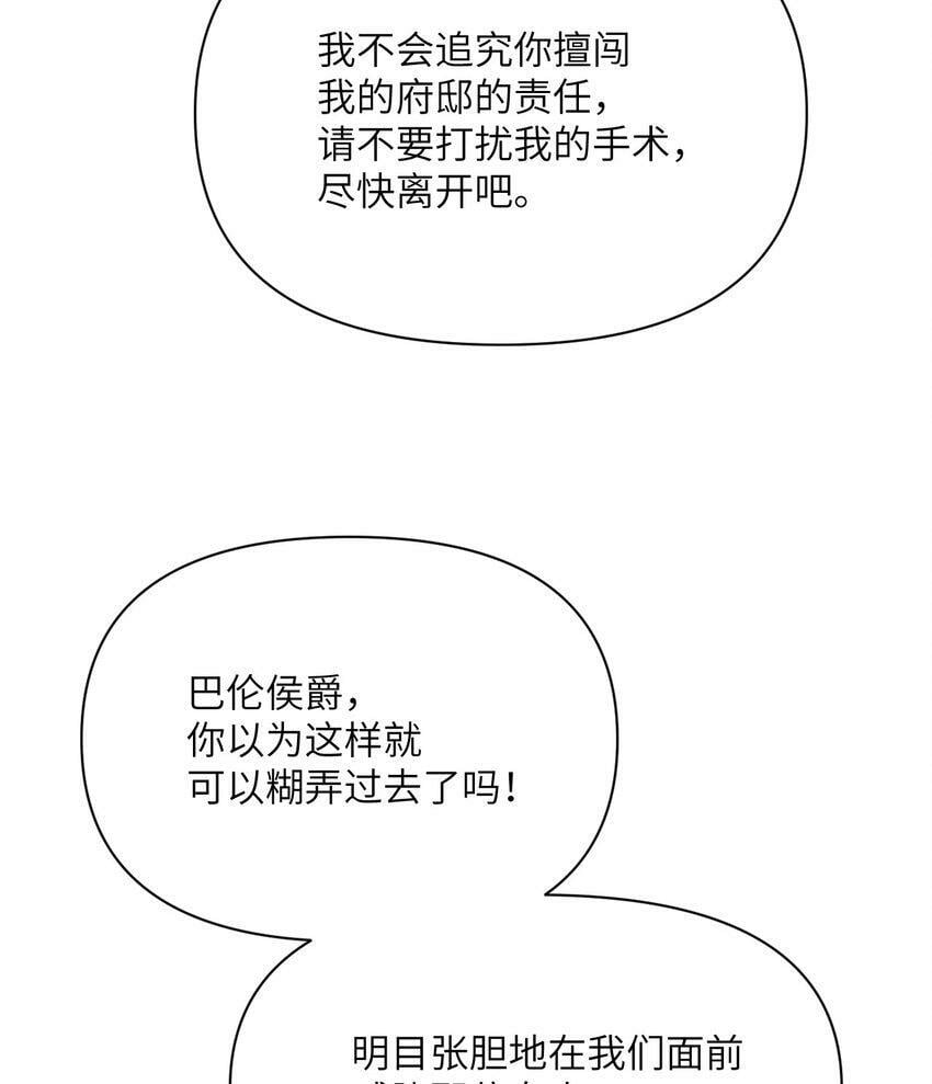 21 伪证79