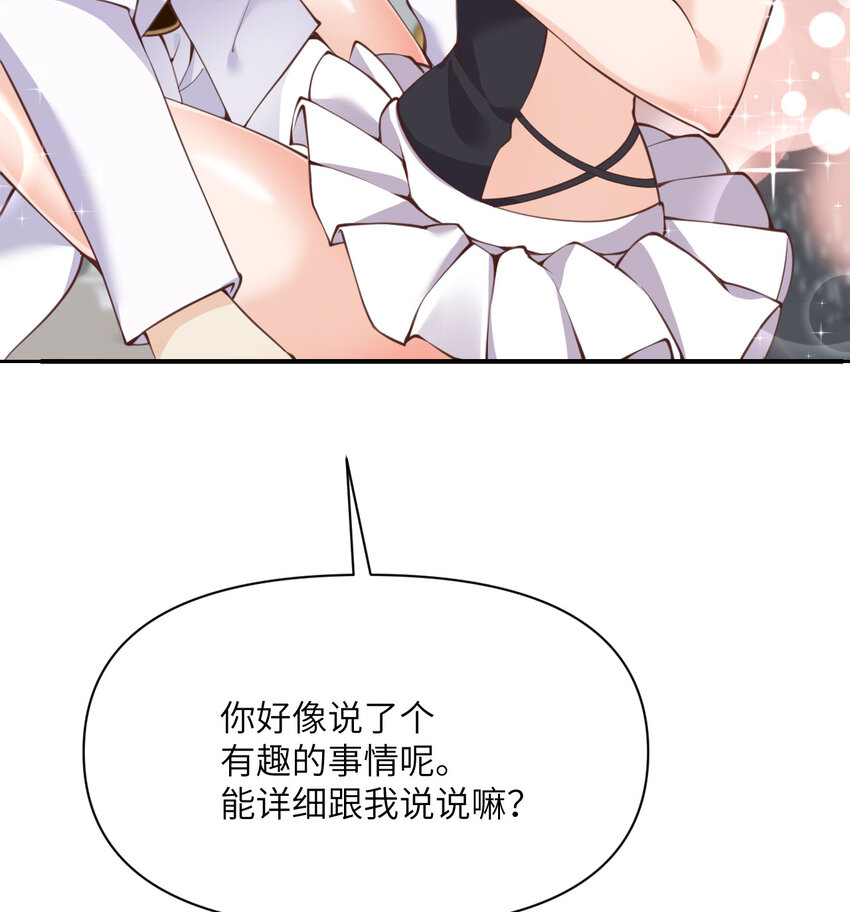 11 奴隶的复仇128