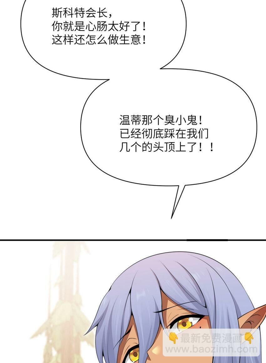 31 贵族的尊严131