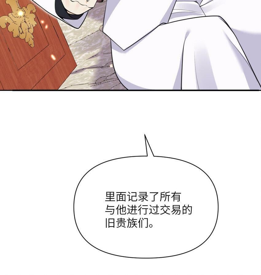 20 天才少女79